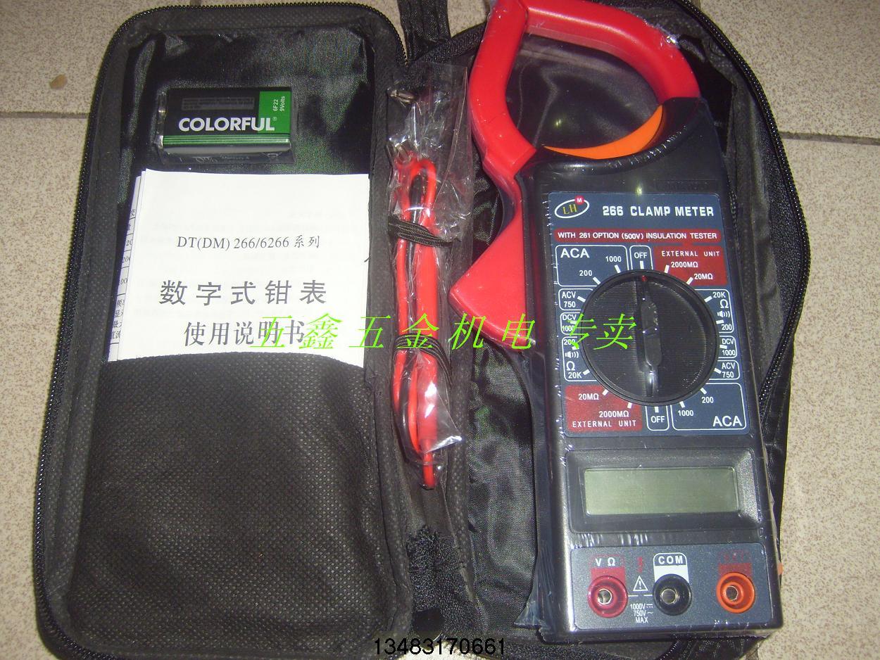dt-266钳式万用表 钳形万用表 数字钳表