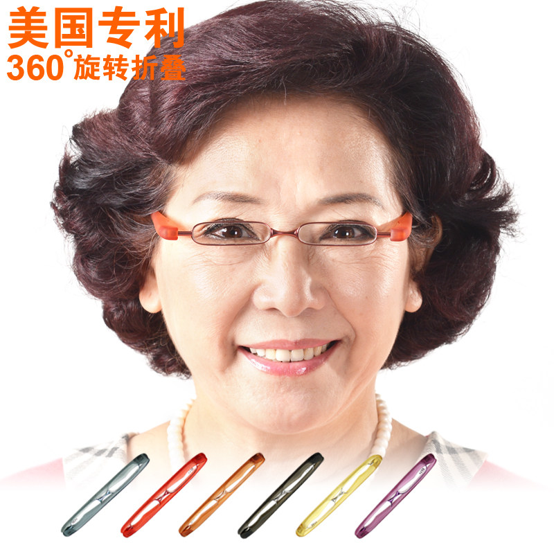 5折包邮正品折叠老花镜 品牌抗疲劳男女超轻高档树脂新视野眼镜