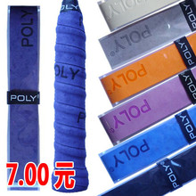 ���� POLY 1201 �ӷ����������ǣ����ֽ� ������ ����ë���� ����