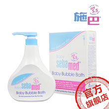 【施巴旗舰店】德国施巴婴儿泡泡浴露500ml