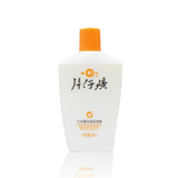 国货正品 皇后牌片仔癀保湿滋润蜜90ml 专卖