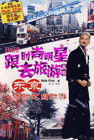 Legal books fashion Star Travel? series Tokyo Experiential Walks Liaoning Science and Technologyin the Books/Magazine/Newspaper , Tourism , Tourism category - from Buy2taobao.com to provide professional Taobao agent buy service