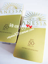 ���������������ð���ɹ�ƽ��ɹ˪��ˮ��SPF5060ML���Ч��жױ