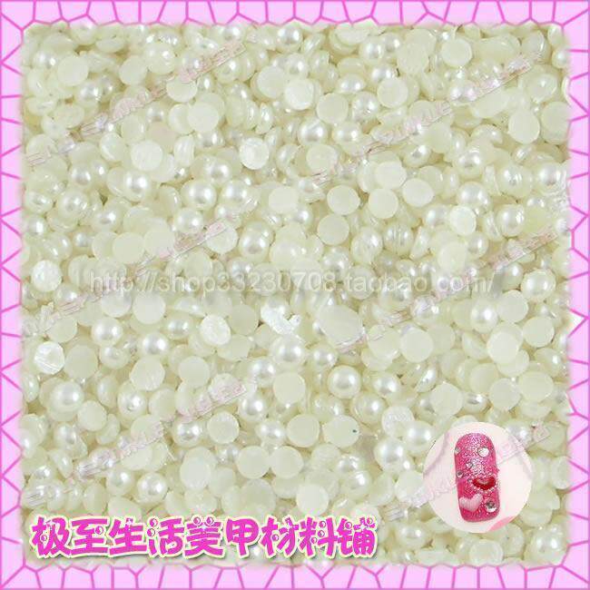 ★月售万颗★美甲/手机美容贴钻围边用半圆小珍珠1.5MM 1分1颗
