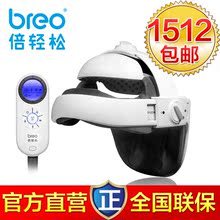 Breo倍轻松 iDream1180 头部按摩器 按摩仪按摩器 专柜正品包邮