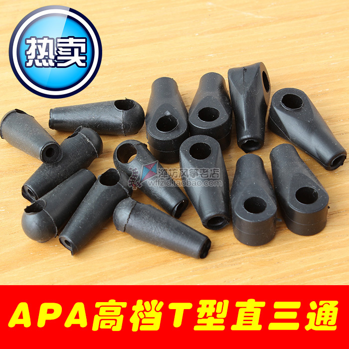 kite diy Fittings T-type APA Straight three-way inner diameter Various Model Weifang Old FULLin the Sports/Yoga/Fitness/Fans supplies , Shuttlecock/Diabolo/Folk movement , Kite , More Kite Accessories category - from Buy2taobao.com to provide professional Taobao agent buy service