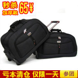 2012新款军刀拉杆包旅行包 拉杆<span class=H>箱包</span> 旅行<span class=H>箱包</span>行李包20寸/25寸