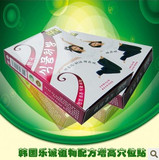植物配方增高穴位贴中药快高排行榜9强 长高贴增高贴 买10盒送2盒