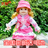 天舒全国包邮正品仿真触摸知觉智能芭比娃娃会说话圣诞礼物送电池