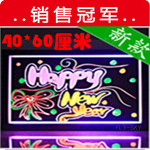 飞天/电子荧光板 40 60/荧光屏/LED 手写广告板/发光黑板/荧光版