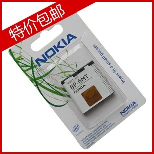 诺基亚E51电池N81电池N82电池<span class=H>6720</span><span class=H>C</span>电池N81手机电池BP-6MT电池