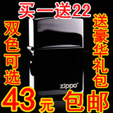 原装正品打火机防风zippo火机黑冰150zl买一赠22 含油