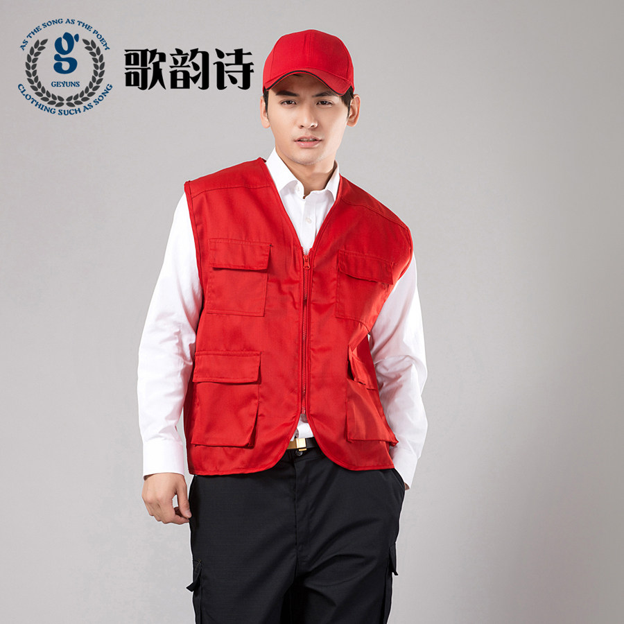 歌韵诗 <em>多兜马甲</em> 户外广告宣传<em>工作服</em>马甲 男女