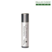 宝拉珍选 防晒保湿护唇膏SPF15  4.5g专柜正品 唇膏保湿 唇部护理