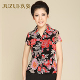 玖姿官方旗舰店JUZUI专柜女正品2012夏新款 印花短袖开衫针织衫