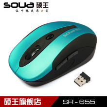 ȫ������ ˶��2.4G�������SR-655 6D USB �ߵ�2.4G��� ��Ʒ���