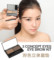 上下架计划:【小谷鱼】韩国正品Stylenanda 3CE 双色立体眉粉Eye brow kit