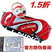 ����1.5����Ʒ����N90���� UC2100ȫ̼����ë�����ʹ�� �ؼ۰���
