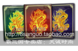 taobao english 4451697461