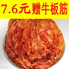 金刚山辣白菜 韩国泡菜正宗 手工泡菜 下饭菜 酱菜 韩国泡菜包邮