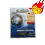 taobao english 5936408488