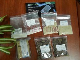  500斤葡萄自酿辅料大全 包括进口酵母果胶酶等 帝伯仕