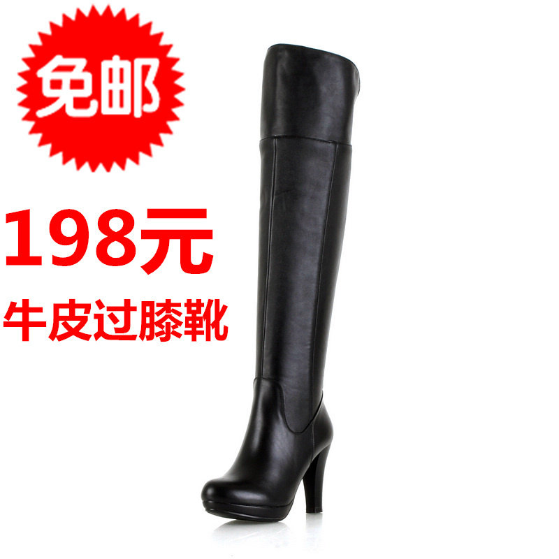 仙米尔 2012冬季真皮过膝靴牛皮长靴高跟女鞋马丁女靴子清仓 2775