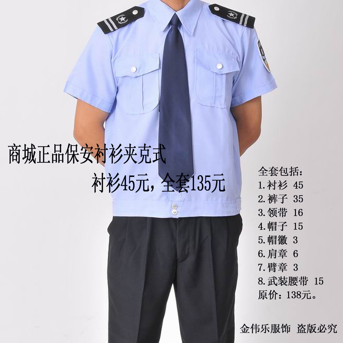 工作服\/制服,DICKIES 迪克斯 街舞BBOY hipho