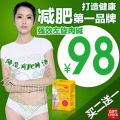 正品左旋肉碱超级<span class=H>减肥</span>药p瘦身胶囊中药产品57男女瘦腿减肚子瘦腰