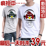 2012新款夏装男装 <span class=H>美特斯</span><span class=H>邦威</span>t恤男士短袖t恤 韩版纯棉情侣装正品