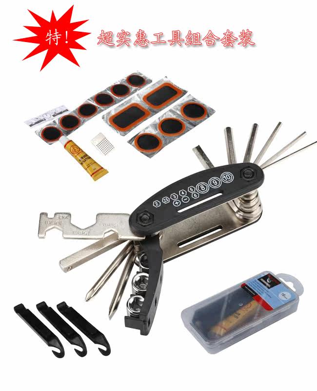 特价！ 多用组合工具 补胎修理套装 长途应急不愁了 疯抢吧！