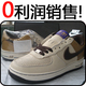 正品NIKE耐克