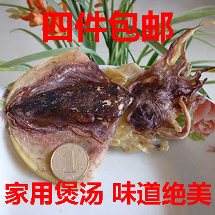  黄海渔湾 特级淡晒小墨鱼干 小号淡干墨鱼 渔民自制海鲜干货250克