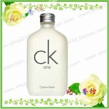 双冠【100%正品分装】CK/凯文克莱 CK ONE中性香水