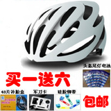 包邮！正品ESSEN H85 H86 H87 A85自行车骑行头盔 山地公路折叠