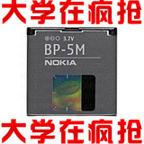 双冠＆高校实体 全新诺基亚5700<span class=H>电池</span> 7390<span class=H>电池</span>6500S<span class=H>电池</span>5610<span class=H>电池</span>

优惠5%返利:0.0175