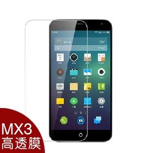 最新款手机膜 Meizu\/魅族2 魅族3 MX2 MX3原