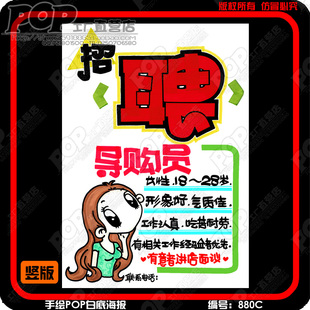 巴黎春天<em>招聘导购</em> - 购物 <em>女装</em>网