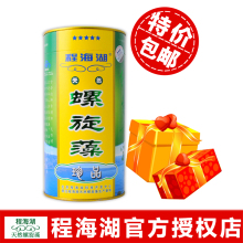 官网正品 程海湖螺旋藻600片 云南程海湖牌天然螺旋藻精片 买1送2