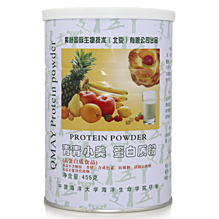  青青小美 蛋白粉 455克 乳清蛋白质粉 提高免疫 代餐饱腹 买1送1