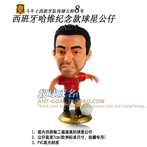 巴萨西班牙大师巴萨哈维西班牙队服款公仔/哈维人偶/国家队款/7CM在类目 运动/瑜伽/健身/球迷用品, 足球, 球迷用品中 - 来自Buy2taobao.com提供专业的淘宝代购服务