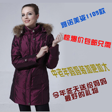 正品<span class=H>冬装</span>中<span class=H>老年</span>羽绒服 女款女装加肥加大码羽绒服中长款大羽绒服