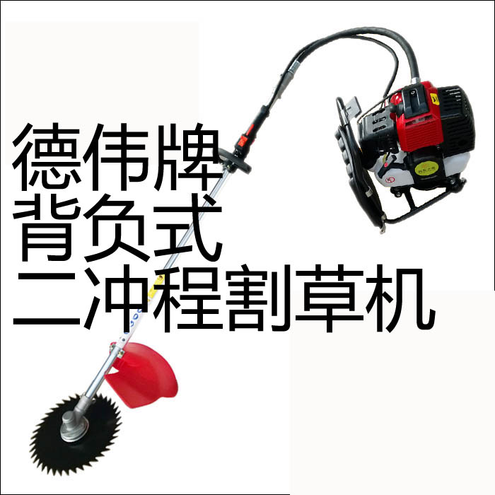 二冲程背负式割草机 水稻小麦收割机 牧草收割 小型收割机在类目 鲜花速递/花卉仿真/绿植园艺, 园艺用品, 割草机/草坪机中 - 来自Buy2taobao.com提供专业的淘宝代购服务
