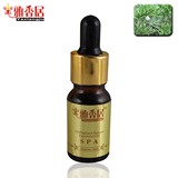 雅香居『杜松精油』香薰精油10ml(滴管装)香熏精油 买三送一
