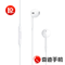 上下架计划:现货！Apple/苹果 EarPods原厂盒装正品 MD827带线控和麦克风耳机