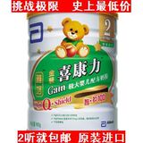 春节促销有礼 包邮 原装进口 <span class=H>雅培</span>金装喜康力2段900克g听罐装奶粉