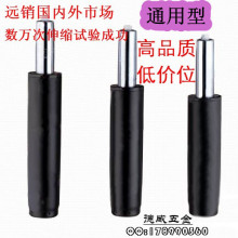 5年包换【防爆通用型】转椅配件老板椅酒吧椅升降杆气压杆气弹簧