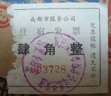 taobao english 15088932233