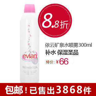 http://detail.tmall.com/venus/spu_detail.htm?spu_id=3955855&mallstItemId=9833017800&spm=1003.1000341.1000088.1&scm=1003.2000.2623.1