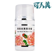迷奇高级丝素美容蜜50g 当超级补水乳液/面霜